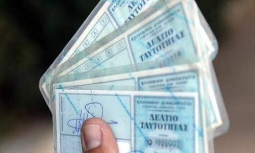 Ο Υπουργός Ψηφιακής Διακυβέρνησης για τον Προσωπικό Αριθμό και τις παλιές ταυτότητες