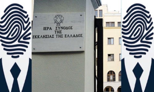 Σχόλιο στὸ Ἐγκ. Σημείωμα 1511/2025 τῆς Διαρκοῦς Ἱερᾶς Συνόδου «περὶ τοῦ Προσωπικοῦ Ἀριθμοῦ»