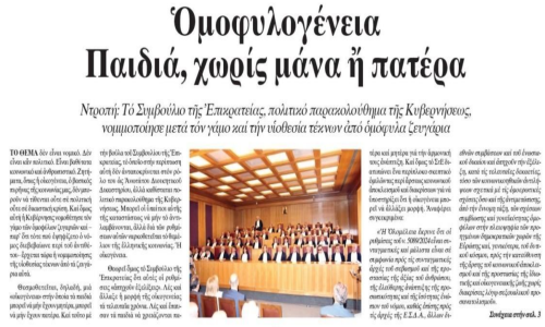 Γεώργιος Αποστολάκης, ΟΤΑΝ Ο ΛΑΟΣ ΣΙΩΠΑ, ΟΙ ΑΡΧΟΝΤΕΣ ΠΡΟΧΩΡΟΥΝ