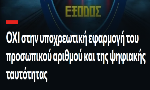 Βοηθητικά χρηστικά κείμενα