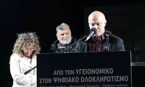 ΧΑΙΡΕΤΙΣΜΟΣ Ορθοδόξων Χριστιανικών Σωματείων Θεσσαλονίκης στην εκδήλωση 